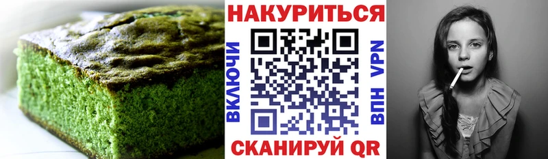 Купить закладки  Реутов  Печенье с ТГК марихуана