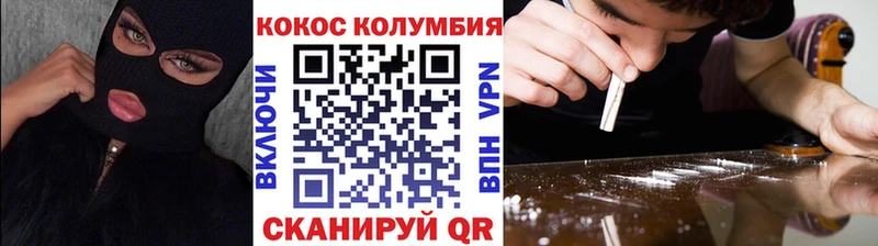 КОКАИН VHQ  Купить где  Реутов