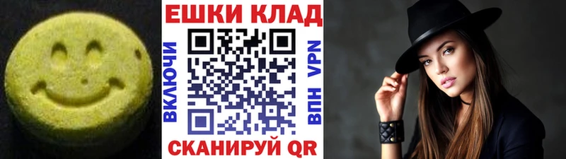 Купить закладки  Реутов  Ecstasy Cube
