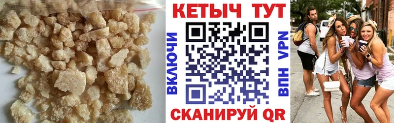 Купить  Реутов  Кетамин VHQ 