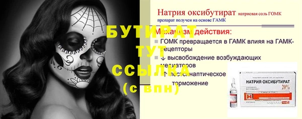 гашик Кодинск