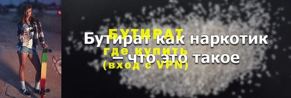 гашик Кодинск