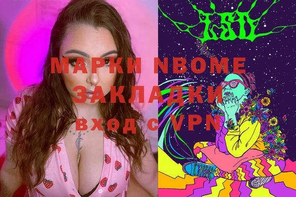 дурь Козловка