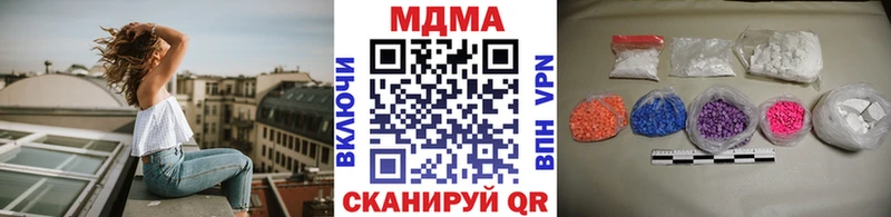 Купить где  Реутов  MDMA молли