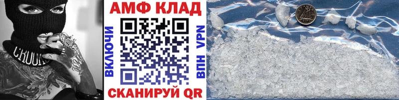 Первитин Декстрометамфетамин 99.9%  Купить  Реутов 