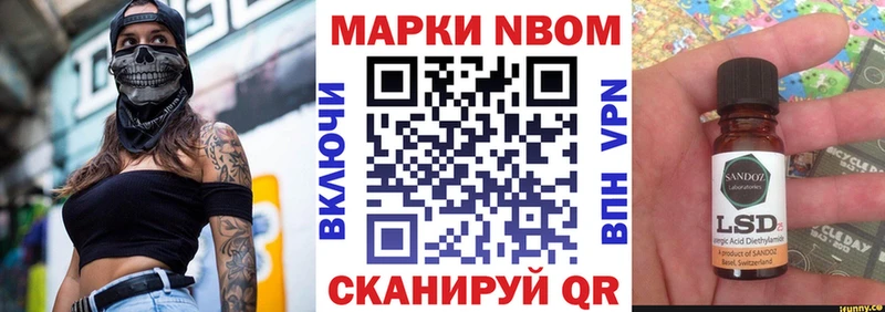 Марки N-bome 1,8мг  Купить где  Реутов 