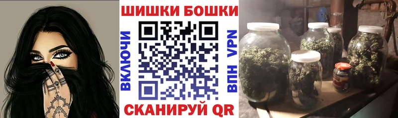 Купить закладки  Реутов  Бошки марихуана Bruce Banner 
